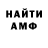 АМФЕТАМИН VHQ You muted