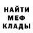 Метамфетамин кристалл Uvan RP5