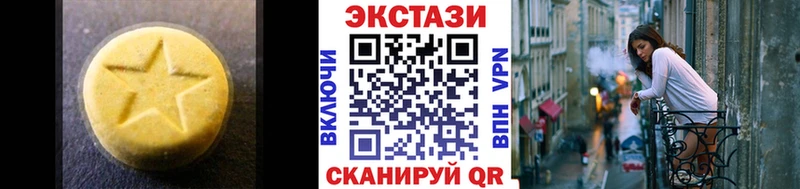 ЭКСТАЗИ XTC Воркута