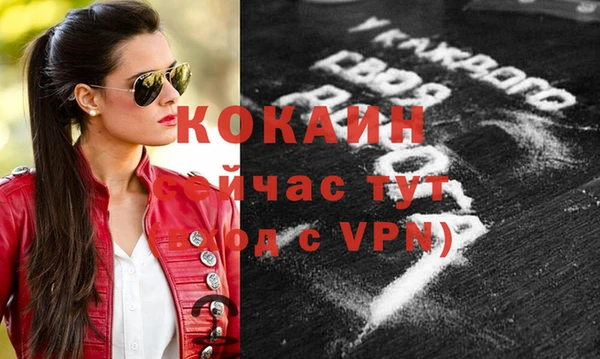 прущая мука Балахна