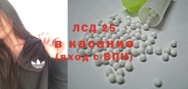spice Балабаново