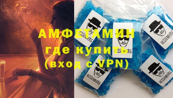 герыч Баксан