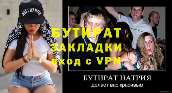 spice Балабаново