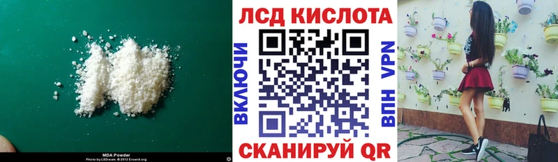 купить   Воркута  Лсд 25 экстази ecstasy 