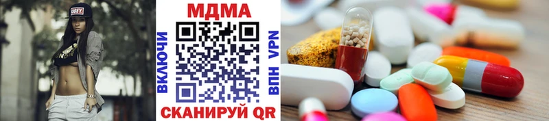 МДМА crystal  как найти закладки  МЕГА tor  Воркута 