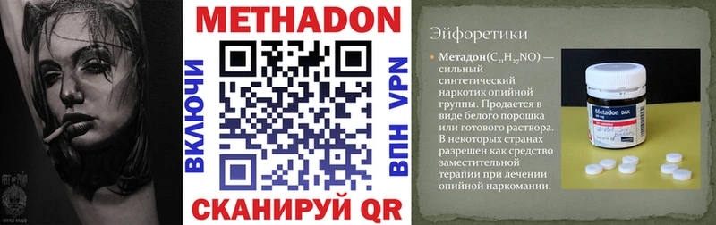 Метадон белоснежный  Воркута 