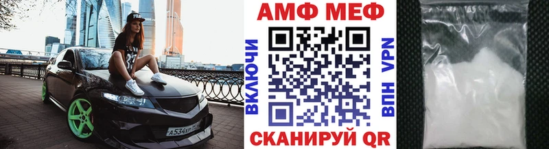 Первитин мет  kraken ТОР  Воркута 
