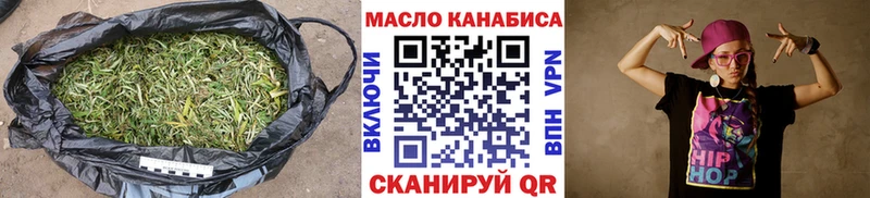 наркотики  нарко площадка формула  ТГК вейп с тгк  Воркута 